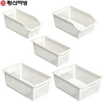 [창신리빙] 라이프바스켓 B형 수납 바구니, 02. 라이프바스켓B 2호