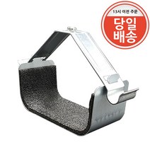 멀티 파이프 배관 에어컨 행가 원터치 사이드 측면 행거 대, 1개