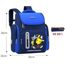 포켓몬 초등학생 초등남아 책가방 피카츄 옵션다양