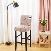 미용실 르꼬르뷔지에 오타와 휘게 미드센추리 모던 볼드 바르셀로나 의자 커버 for bar stool chair slipcover stretch flower covers for, 6개, 색상 7