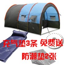 6인용 7-8인용 거실형 리빙쉘 텐트 2룸 투룸 대형 특대형 글램핑 장박, 텐트 2개 방습패드 3개 에어매트