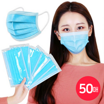 케이에스몰 (개별포장) 국내배송 덴탈마스크 3중필터 일회용 마스크 스카이(50매), 50매