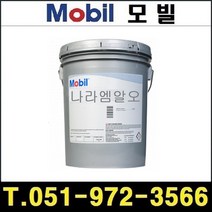 Mobil 유압작동유 SHC 524 20L