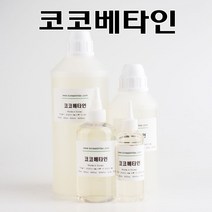 코리아씨밀락 코코베타인, 코코베타인 250ml