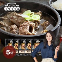 [미자네식당] 뼈없는 갈비탕 700g 5팩, 단품