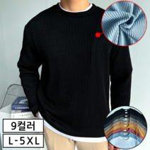 이브컴퍼니 두꺼운 오버핏 골지 니트 맨투맨 남자 티셔츠 빅사이즈 L-5XL 9컬러 (633-1)