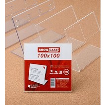 socean 상품명 꽂이 가격표 가로 단면 높이100mm 6종택1 매장 쇼카드 네임판 상품 가격표 액자 정보 상표 케이스 POP, 170x100mm