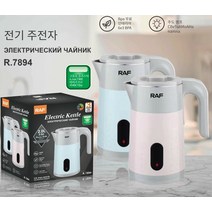 스테인리스 전기포트 주전자를 끓이다 대용량 열을 방지하다 가정용 스테인리스강, 분홍색