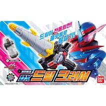[반다이] 가면라이더 빌드 DX 드릴 크러셔