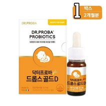 아기유산균 비타민D포함 닥터프로바 드롭스 골드D, 없음