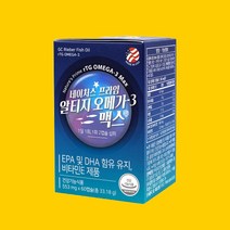 유유네이처 네이처스 프라임 알티지 오메가3 맥스 가족선물 약국