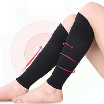 BUyuS종아리슬리브 종아리보호 종아리근육파열방지 종아리보호대 종아리슬리브 종아리아대 종아리압박굿딜 브이숍