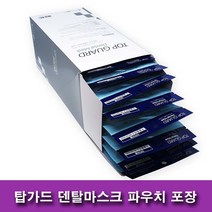 의약외품 탑가드 플러스 수술용 덴탈 마스크 4중필터 대형 밀봉팩, 단품
