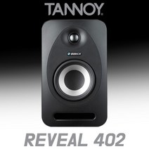 [공식수입정품] 탄노이 REVEAL 402 스피커 스튜디오 4인치 액티브 모니터 모니터링 스피커 1통