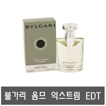 BVLGARI 불가리 옴므 익스트림 EDT 30ml