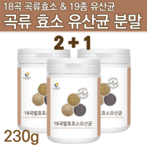 곡물발효효소 18곡 발효 효소 유산균 화학첨가물없는 초등학생유산균 6살 5살 5세 신생아 70대 할머니 신 유산균 킹프로바이오틱스 장관리복합식품 신 프로바이오스틱 신바이오스틱 추천