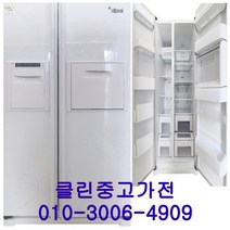 중고냉장고 - 삼성 지펠 700L급 양문형 (설치비 별도), 중고양문형냉장고