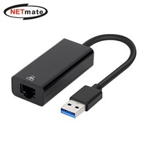 NETmate NM-UAL01 USB 3.0 기가비트 랜카드