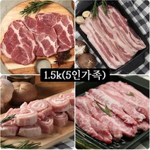 흑돼지 스페인 통꽃살 항정살 삼겹살2팩 목살 이베리코1.5kg 5인가족세트, 1개, 300g, 통꽃살 항정살  삼겹살2팩 목살
