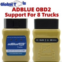 AdblueOBD2 에뮬레이터 설치가 플러그 앤 드라이브 준비 장치 Adblue OBD2 8 트럭용 DAF Ren-ault IV-ECO 볼보용, [02] ADBLUEOBD2 For IVECO
