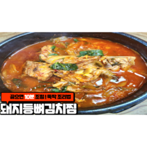 진맛집 돼지등뼈김치찜(1200g), 1200g, 1개