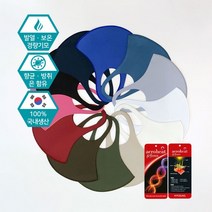 [국산마스크] 발열/향균 99% 효성 에어로히트 에어로실버 3D 입체 마스크 발열 보온 패션마스크, 발열향균 (아이보리)_L