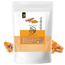 리빙베이 인도산 강황가루 분말 2kg 프리미엄 강황 강황환, 강황가루2kg
