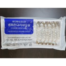 새우튀김용 새우 60미, 노바시새우 300gX30미 2팩