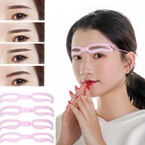 [앙꼬마켓] 밴드형 눈썹 그리기 4종 아치형 모양 눈썹틀 그리는법 _ 2108EA, 앙꼬마켓 핑크, 앙꼬마켓 본상품선택