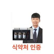 혜민원 진골환 (세트제품 165g x 3개입) 한방 뼈 관절 연골 골밀도 골강도 관리 필요한 분 국내산 우슬 오가피 두충 홍화차 겨우살이 토사자 혜민원 진골환 원료 100%, 165gX3박스X3개