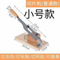 고기 자르는 떡국 떡칼 슬라이서 가정용 칼 썰기 커팅 절단기 인절미 써는 가래떡써는기계 수동 떡국떡, 60도 이상, 10cm, 백