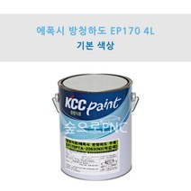 KCC 에폭시 방청 하도 EP170 4L 회색 코레폭스 프라이머 사비