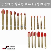 (시원테크툴) 전문가용 수작업 우레탄 실리콘헤라(국산), 특대1번