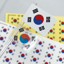﻿방수 미니 태극기 스티커 국기 깃발 투명 플래그 30X20mm 30조각, 태극기30X20mm 30조각, 백색방수