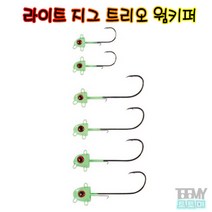 슈어캐치 워터맨 라이트 지그 트리오 웜키퍼 LTTC 갈치 야광헤드, LTTC40