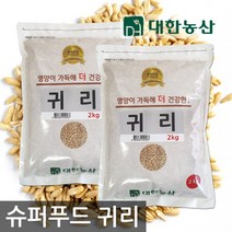 22년 귀리 4kg(2kgx2) / 수입귀리 통귀리 슈퍼푸드 박스포장, 4kg (2kgx2봉)