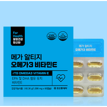 코오롱제약 알티지 오메가3 비타민E 청소년 영양제 혈관에좋은 혈압 혈당 당뇨 임산부 DHA EPA RTG
