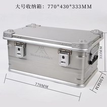 알루미늄 캠핑박스 대형 스토리지 자동차 상자 폴딩, 공식 정품, 알루미늄 박스 라지 80L