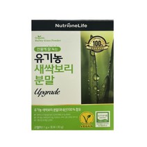 뉴트리원 임영웅 100% 유기농 새싹보리 가루 분말 30포, 30g, 3개