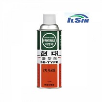 이형제 2차 가공용 실리콘 오일 420ml 금형 윤활제, 상세페이지 참조