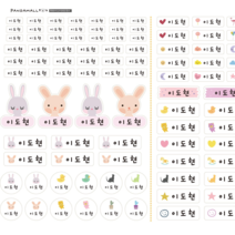 팬더몰 방수 네임스티커 어린이집 유치원 이름표 이름스티커, 1장, 투명-미니토끼하트