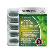 내츄럴플러스 징코 플러스 150 캐나다, 1개, 37.8g