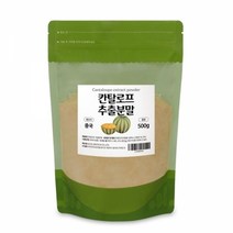 ca149266; 칸탈로프멜론 추출분말 500g /1팩 opshow, opshow 1
