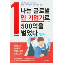 성공9단 추천 BEST 인기 TOP 30