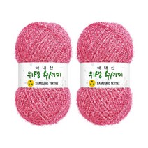 울클럽 사각 웨이브 수세미 DIY 위생수세미실 2볼세트(동영상제공), 720 인디로즈