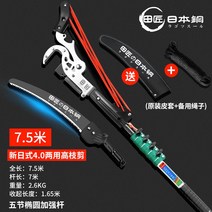 전지가위 전정가위 가지치기 전동 열매따기 원예 조경 충전식 다목적가위 나무, 11.밭장4.02는고지7.5m타원+특소용멀티톱