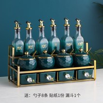 양념통세트 조미료 양념통 선반 독일 bambetel 라이트 럭셔리 랙 조합 세트 주방 소금 세라믹 항아리 가정용 보관 상자, 13. 다크그린 골드 프레임 15개 구형병