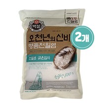 (상온)[백설]오천년의신비명품천일염 굵은입자1kgx2