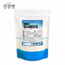 저분자 피쉬 콜라겐 펩타이드 분말 파우더 콜라갠 콜라젠 1팩