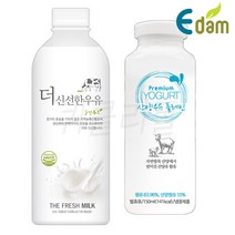[퀴클리몰] 이담 더 신선한 우유 900ml + 이담 산양 플레인 요구르트 150ml x 6팩